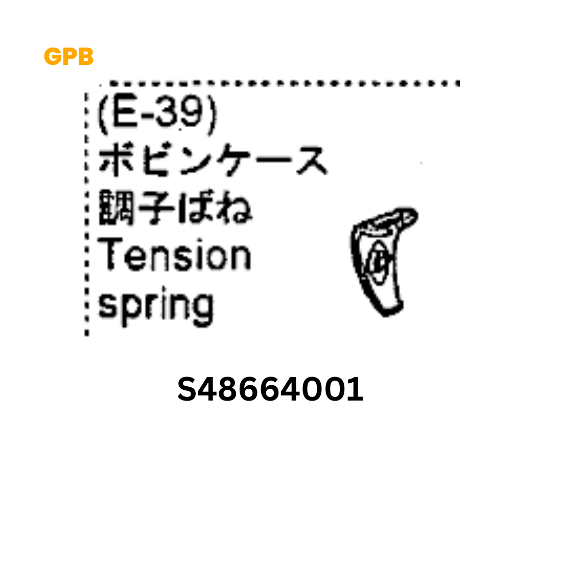 TENSION SPRING