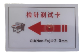 HASHIMA NEEDLE DETECTOR TEST CARD 2.0mm